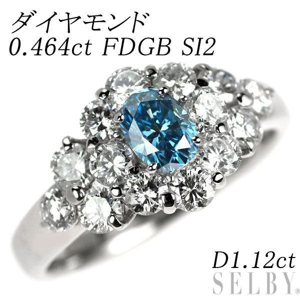 Pt900 トリートブルーダイヤモンド リング 0.464ct FDGB SI2 D1.12ct