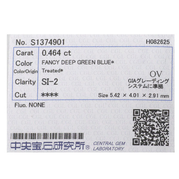 Pt900 トリートブルーダイヤモンド リング 0.464ct FDGB SI2 D1.12ct