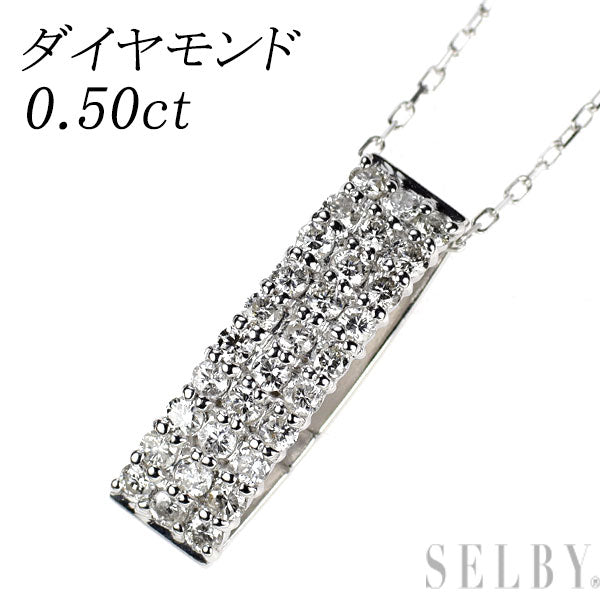K18WG ダイヤモンド ペンダントネックレス 0.50ct リバーシブル