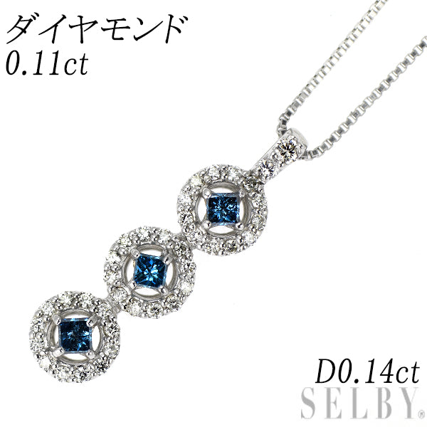 Pt900/ Pt850 トリートブルー /カラーレス ダイヤモンド  ペンダントネックレス 0.11ct D0.14ct スリーストーン