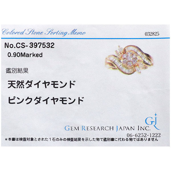 希少 K18YG 天然ピンク/カラーレス ダイヤモンド リング 0.90ct