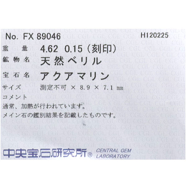 K18WG アクアマリン ダイヤモンド ペンダントネックレス 4.62ct D0.15ct