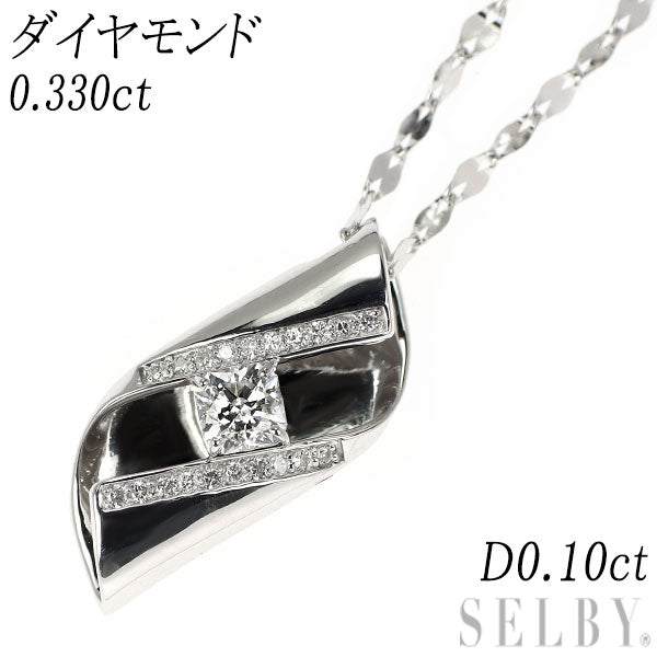 K18WG ダイヤモンド ペンダントネックレス 0.330ct D0.10ct