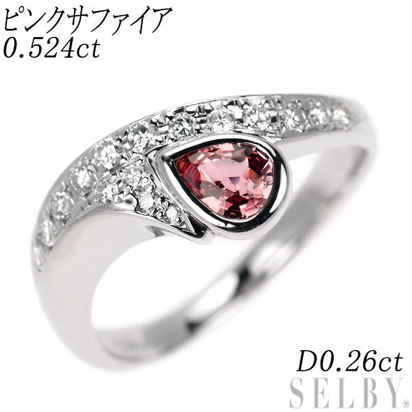Pt900 ピンク サファイア ダイヤモンド リング 0.524ct D0.26ct