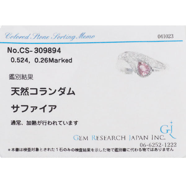 Pt900 ピンク サファイア ダイヤモンド リング 0.524ct D0.26ct
