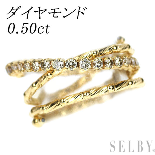 K18YG ダイヤモンド リング 0.50ct  形状記憶  2WAY