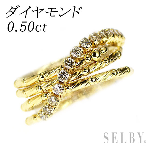 K18YG ダイヤモンド リング 0.50ct  形状記憶  2WAY