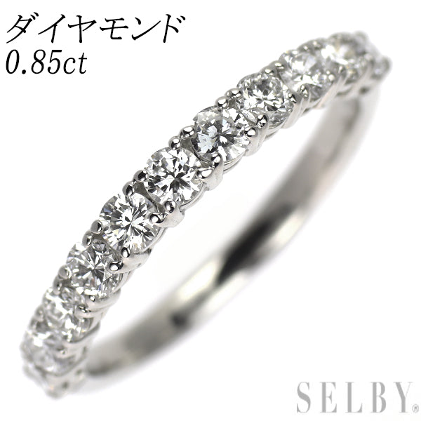 Pt950 ダイヤモンド リング 0.85ct ハーフエタニティ — セルビー