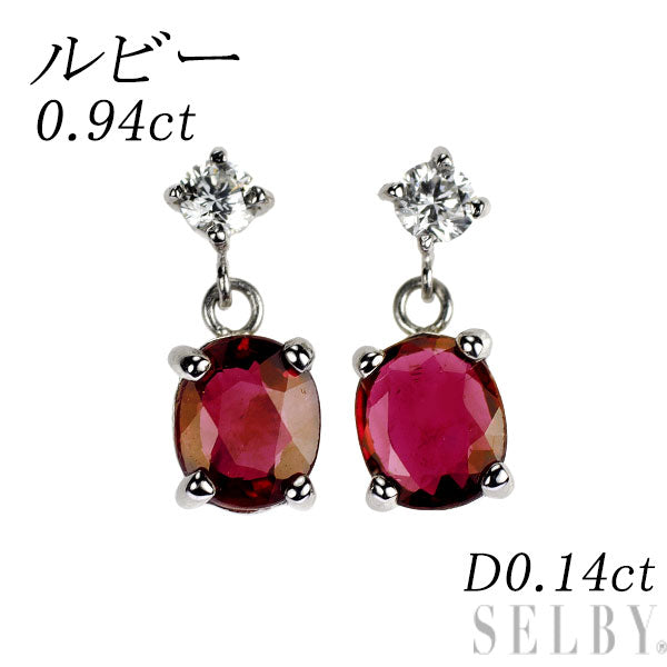 Pt900 ルビー ダイヤモンド ピアス 0.94ct D0.14ct