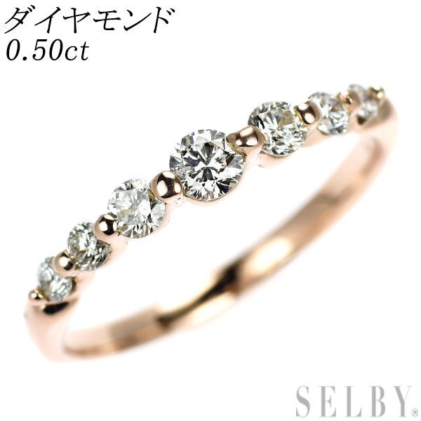 K18PG ダイヤモンド リング 0.50ct  一文字