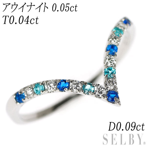 希少 Pt950 アウイナイト パライバトルマリン ダイヤモンド リング 0.05ct T0.04ct D0.09ct V字