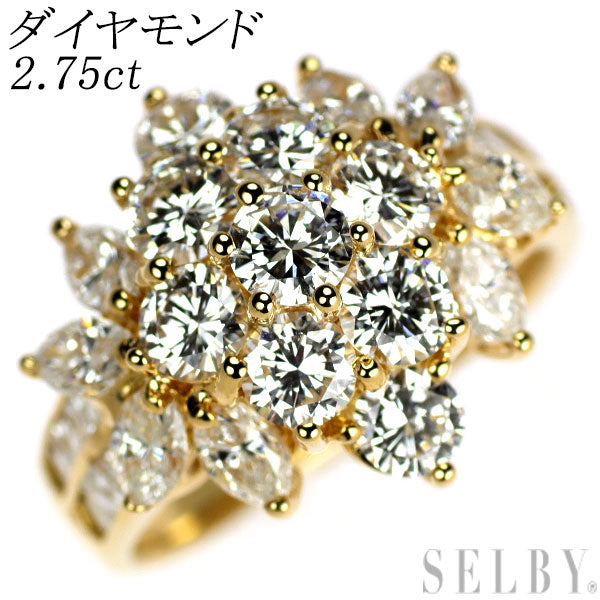 K18YG ダイヤモンド リング 2.75ct