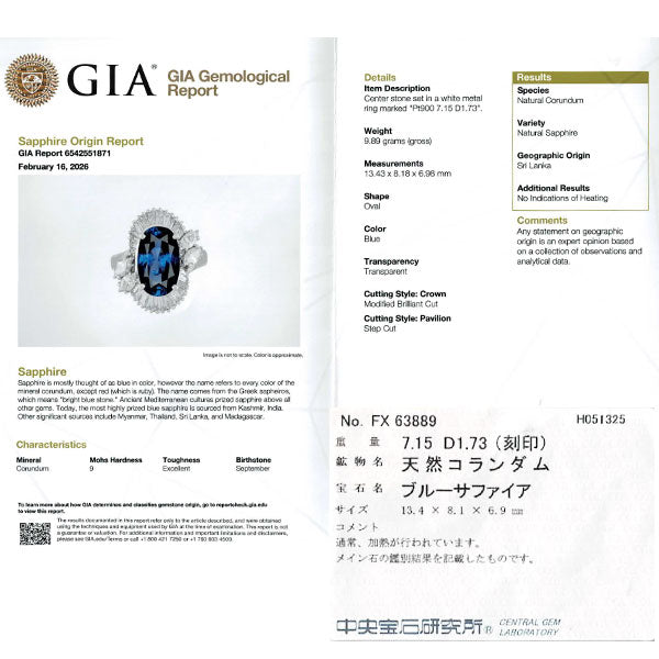 Pt900 スリランカ産 非加熱サファイア ダイヤモンド リング 7.15ct D1.73ct