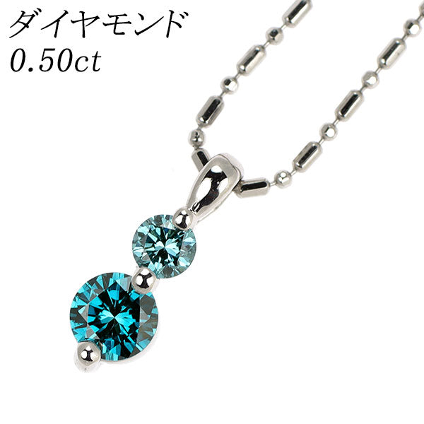 Pt900/ Pt850 トリートブルー ダイヤモンド ペンダントネックレス 0.50