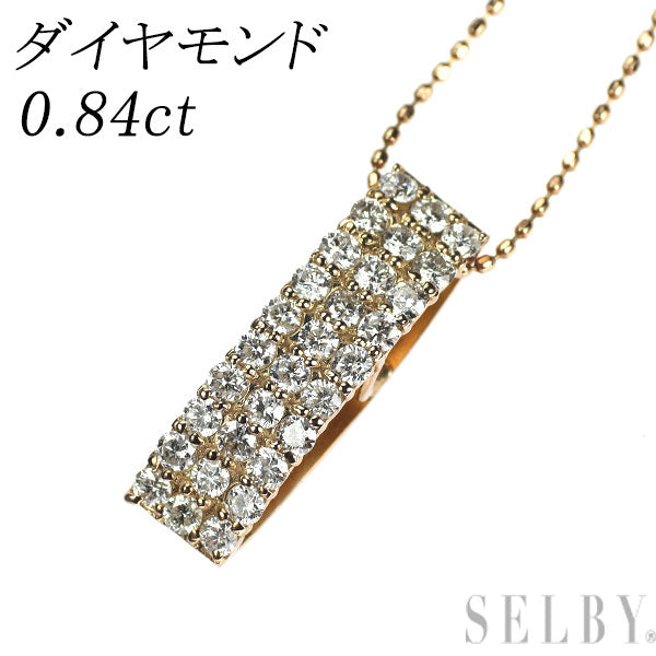 K18PG diamond pendant necklace 0.84ct reversible