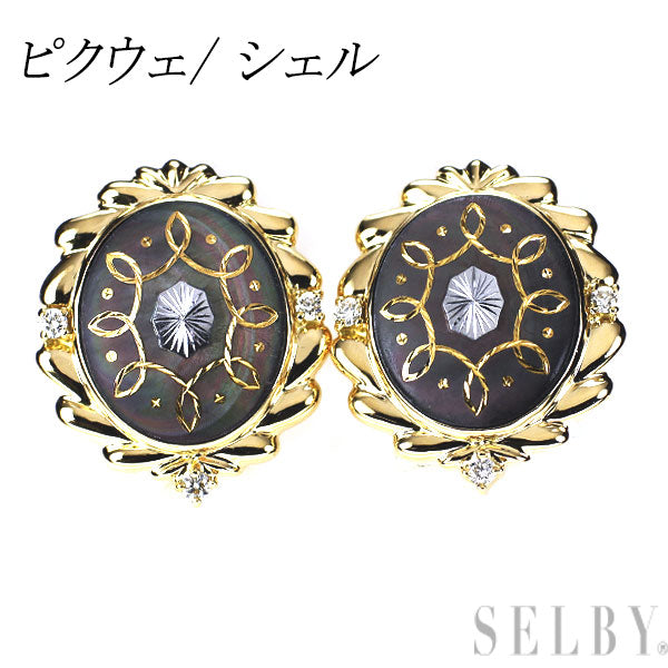 K18YG/ K14YG シェル ダイヤモンド イヤリング D0.12ct ピクウェ