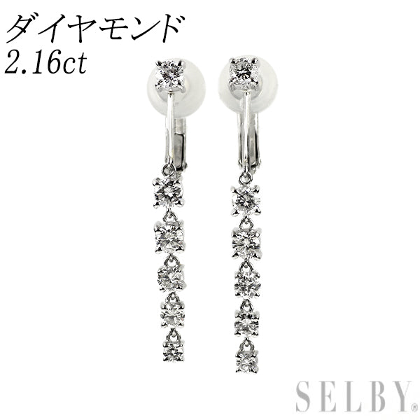 Pt900 ダイヤモンド イヤリング 2.16ct