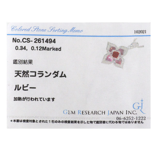 K18WG ルビー ダイヤモンド ペンダントネックレス 0.34ct D0.12ct フラワー
