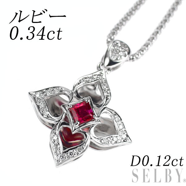 K18WG ルビー ダイヤモンド ペンダントネックレス 0.34ct D0.12ct フラワー