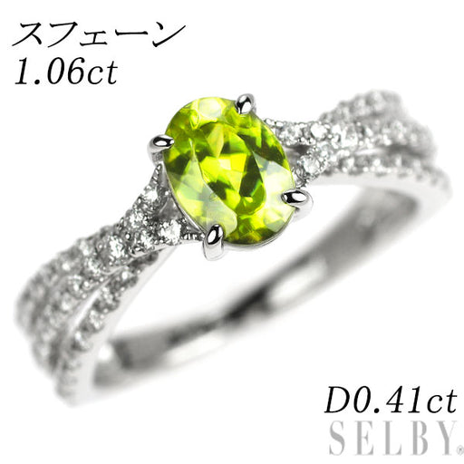 新作 未使用品 pt900 天然スフェーン ダイヤモンド リング 天然スフェーン ダイヤモンド リング 計3.991ct PT900 - メルカリ