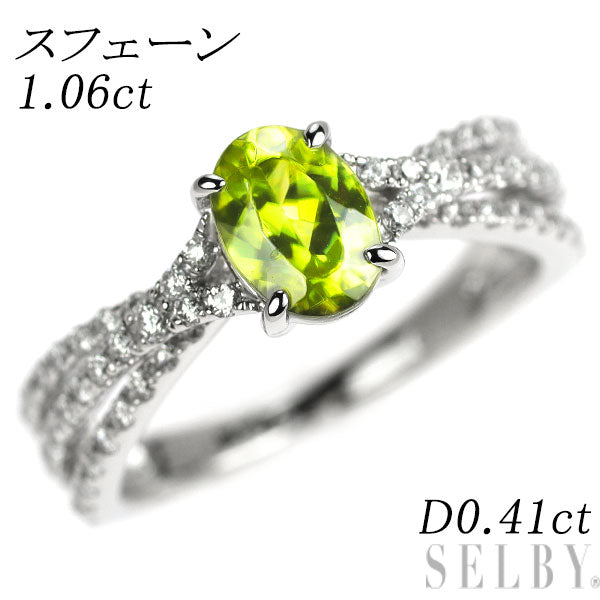 Pt900 スフェーン ダイヤモンド リング 1.06ct D0.41ct