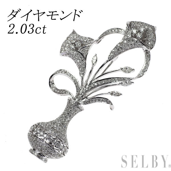 K18WG ダイヤモンド ブローチ兼ペンダントトップ 2.03ct フラワー
