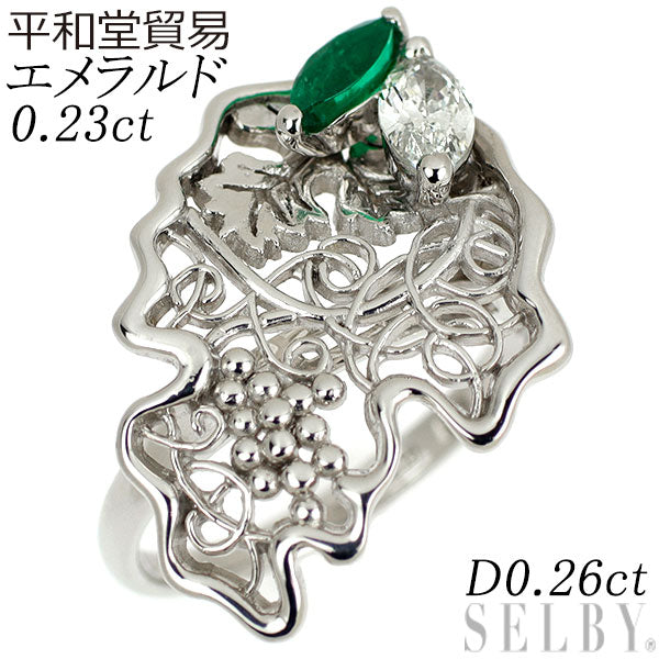 平和堂貿易 Pt950 エメラルド ダイヤモンド リング 0.23ct D0.26ct 植物