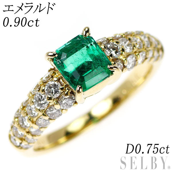 K18YG エメラルド ダイヤモンド リング 0.90ct D0.75ct