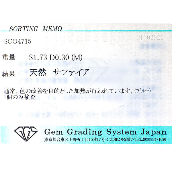 K18YG サファイア ダイヤモンド ブローチ兼ペンダントトップ 1.73ct D0.30ct イルカ