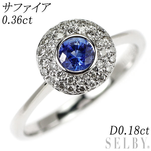 K18WG サファイア ダイヤモンド リング 0.36ct D0.18ct