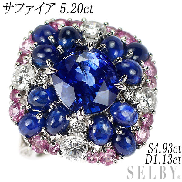 Pt900 サファイア ダイヤモンド リング 5.20ct S4.93ct D1.13ct
