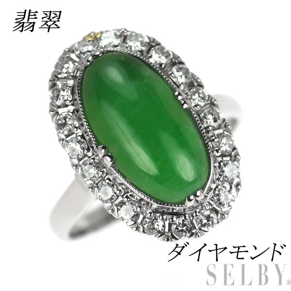 Pt850 翡翠 ダイヤモンド リング 千本透かし 陽刻ヴィンテージ製品