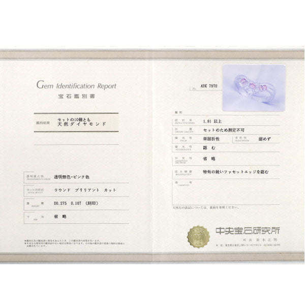 Pt900 天然ピンク ダイヤモンド リング 0.167ct D0.275ct フラワー