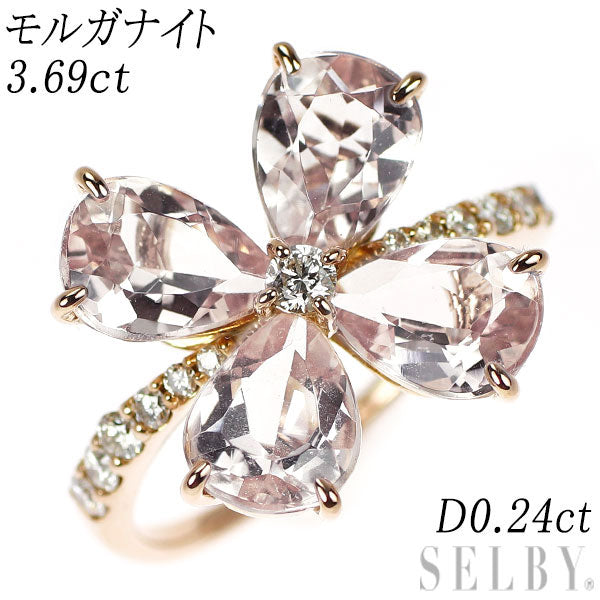 K18PG モルガナイト ダイヤモンド リング 3.69ct D0.24ct フラワー