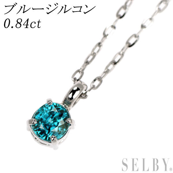Pt900/ Pt850 ブルージルコン ペンダントネックレス 0.84ct