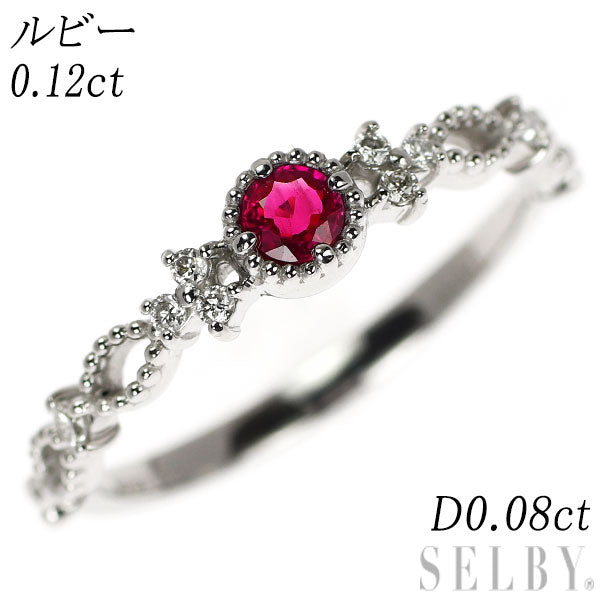 Pt950 ルビー ダイヤモンド リング 0.12ct D0.08ct