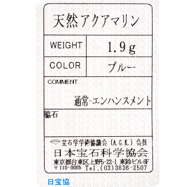 K18YG アクアマリン ムーンストーン フォーク リング
