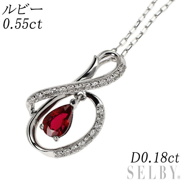Pt950ルビーとダイヤモンドのペンダントトップ Pt900/ Pt850 ルビー ダイヤモンド ペンダントネックレス 0.55ct D0