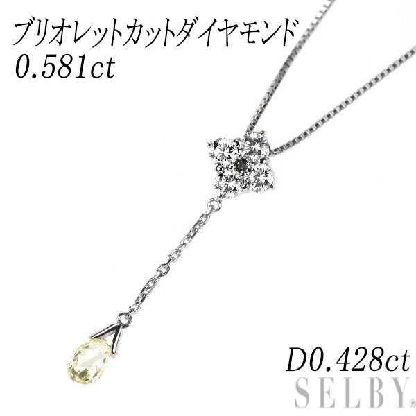 Pt900/ Pt850 ブリオレットカットダイヤモンド ペンダントネックレス 0.581ct D0.428ct