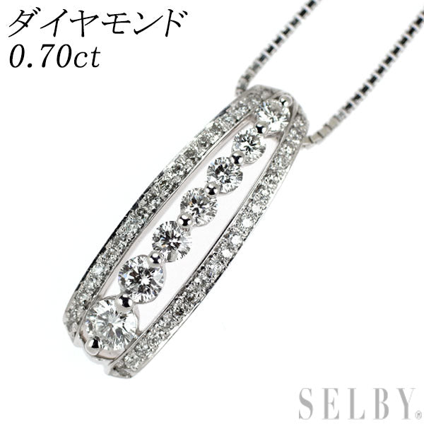 K18WG ダイヤモンド ペンダントネックレス 0.70ct