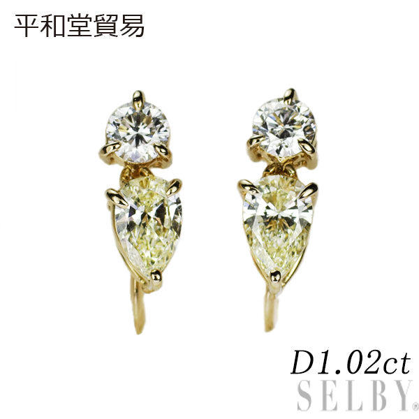平和堂貿易 K18YG ダイヤモンド イヤリング 1.02ct