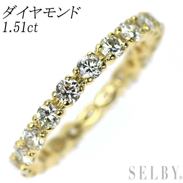 K18YG ダイヤモンド リング 1.51ct フルエタニティ