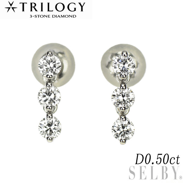 トリロジー Pt900 ダイヤモンド ピアス 0.50ct スリーストーン
