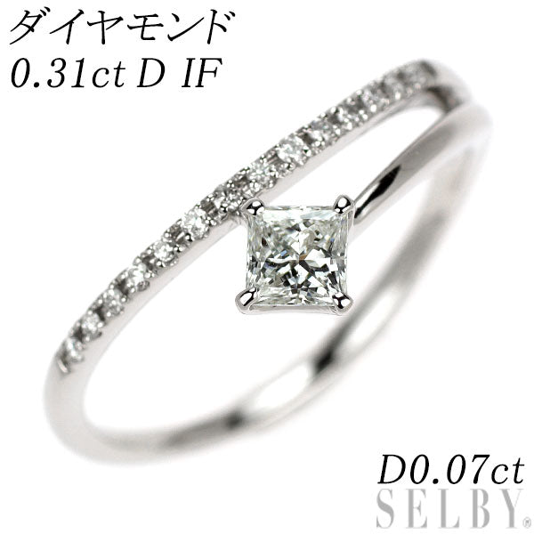 Pt900 プリンセスカット ダイヤモンド リング 0.31ct D IF D0.07ct
