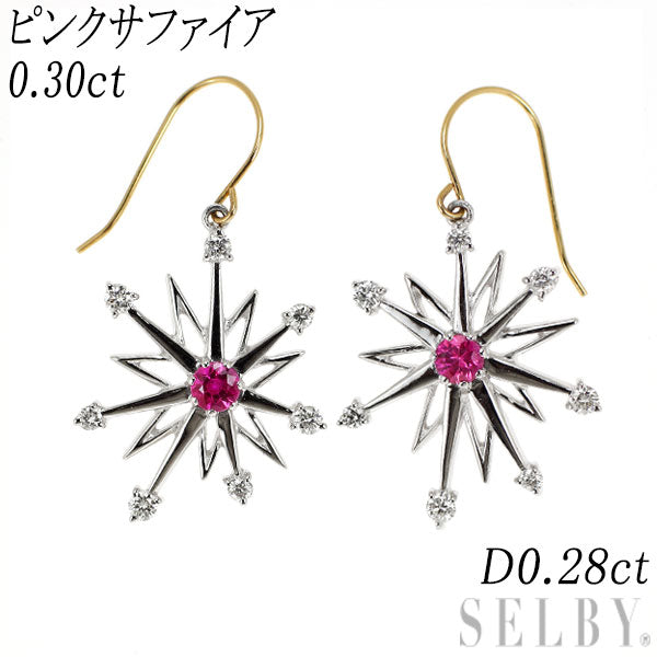 K18YG/WG ピンク サファイア ダイヤモンド ピアス 0.30ct D0.28ct ファイヤーワークス