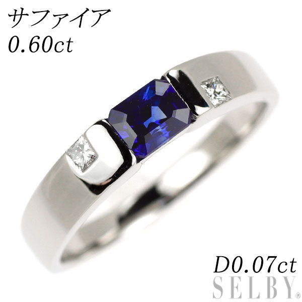 Pt900 サファイア ダイヤモンド リング 0.60ct D0.07ct