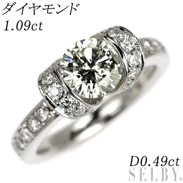 Pt900 ダイヤモンド リング 1.09ct D0.49ct
