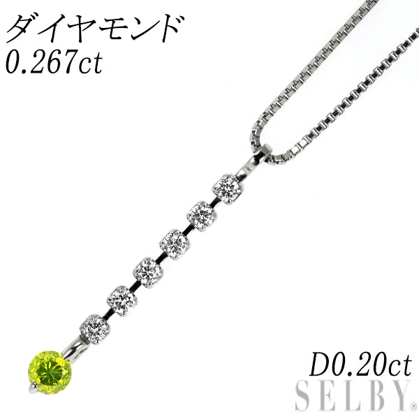 Pt900/ Pt850 トリートイエローグリーンダイヤモンド ペンダントネックレス 0.267ct D0.20ct