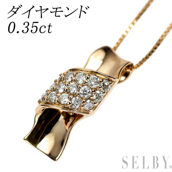 K18PG ダイヤモンド ペンダントネックレス 0.35ct