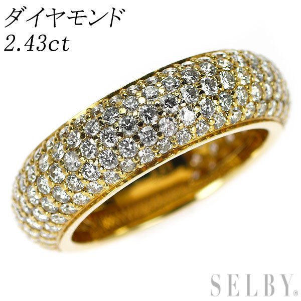 K18YG ダイヤモンド リング 2.43ct パヴェ フルエタニティ